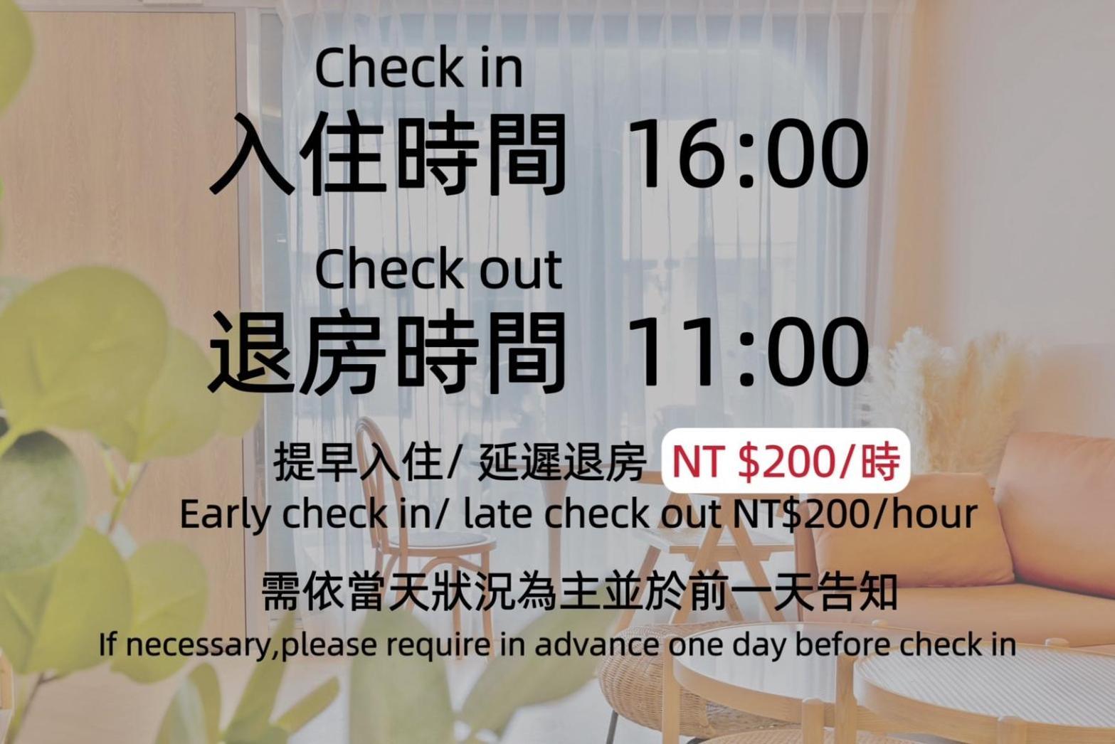 三木森sleep Inn 站前館 타이난 외부 사진