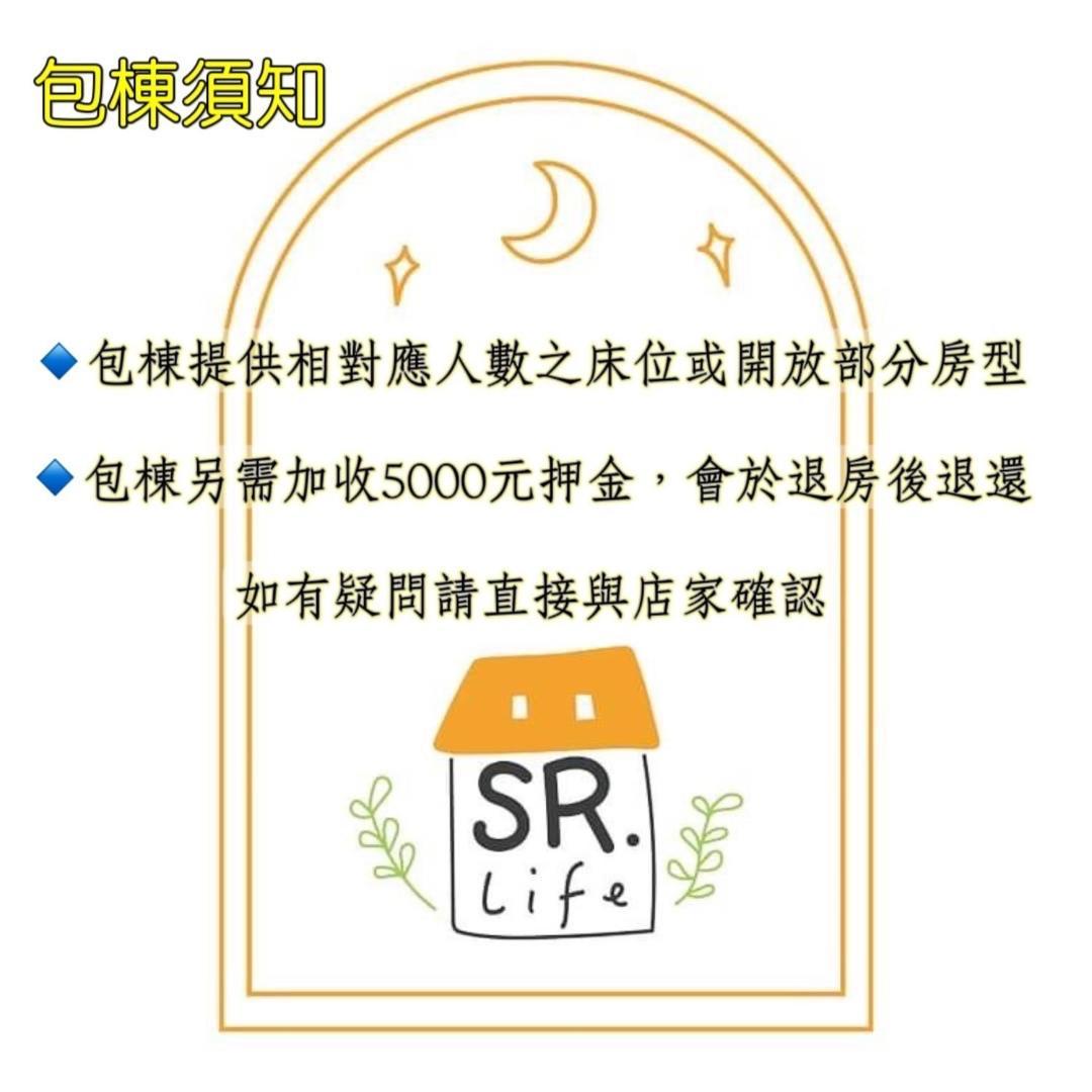 三木森sleep Inn 站前館 타이난 외부 사진